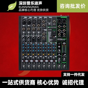 美奇ProFX10V3调音台支持直播K歌 ProFX10v3调音台