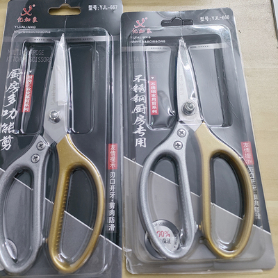 亿加良厨房剪刀YJZ-668/667不绣钢家用齿痕剪可调节螺丝口 手柄