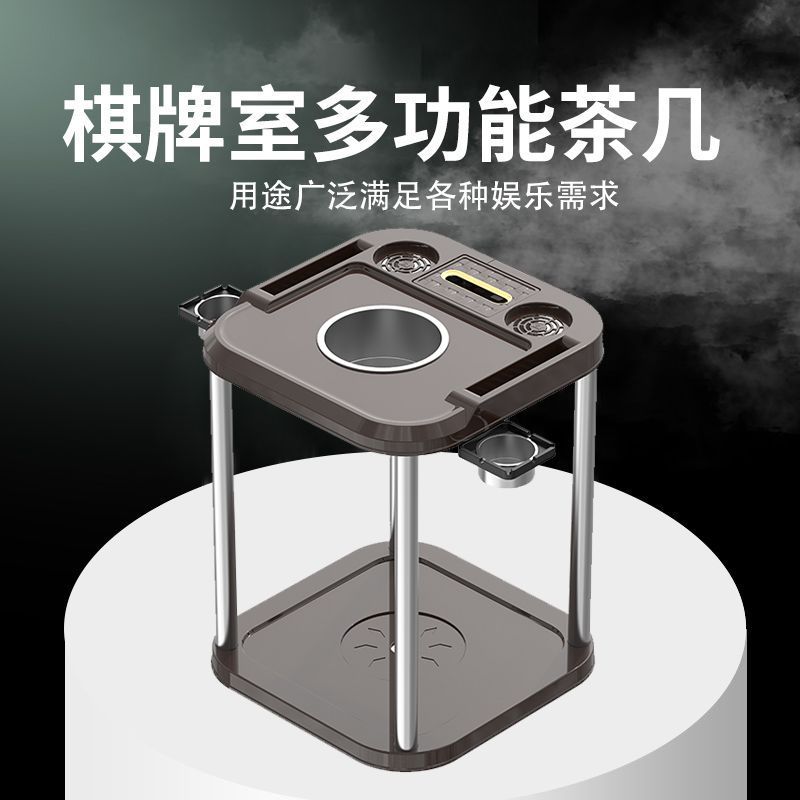 棋牌室麻将机茶几自动麻将机配件高端多功能茶水架烟灰缸小桌子图片