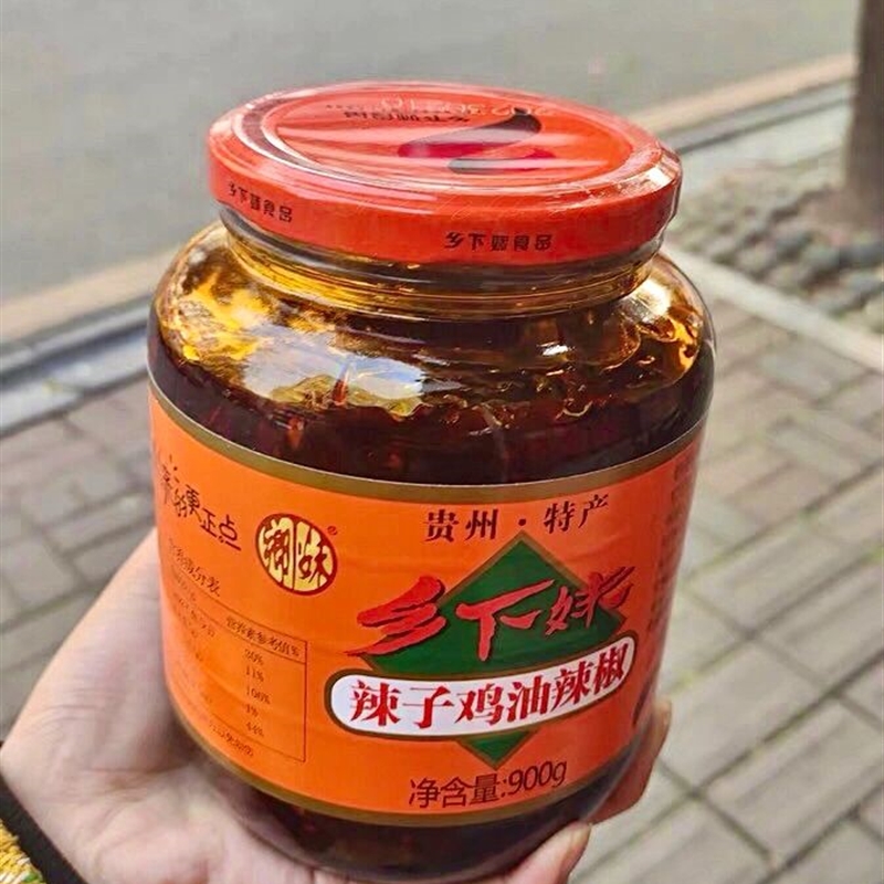 乡下妹花溪油辣椒900g 香辣味油泼辣子辣椒油贵州特产辣椒油餐厅