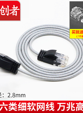 分创者 纤细/超细/极细CAT6A超六类万兆圆柔软网线1米2m5米银灰色