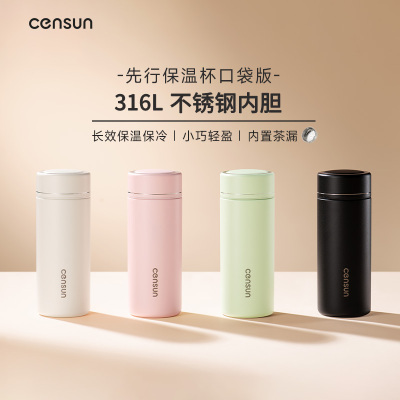 先行保温杯小巧便携女士口袋杯