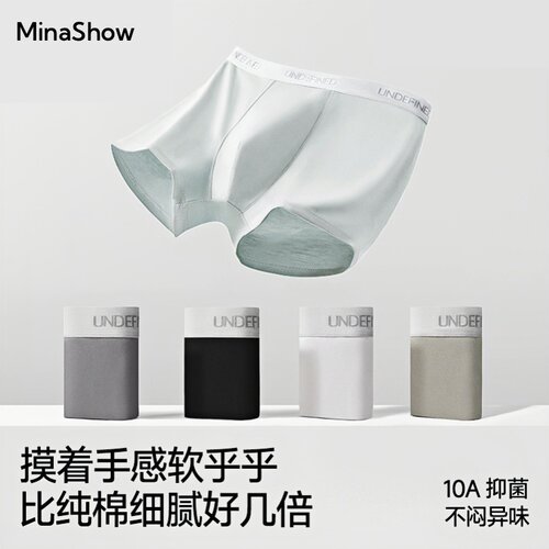 80支兰精莫代尔细腻柔软抑菌10A