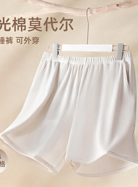 60支丝光棉华夫格阿罗裤宽松亲肤透气家居睡裤短裤五分裤男可外穿