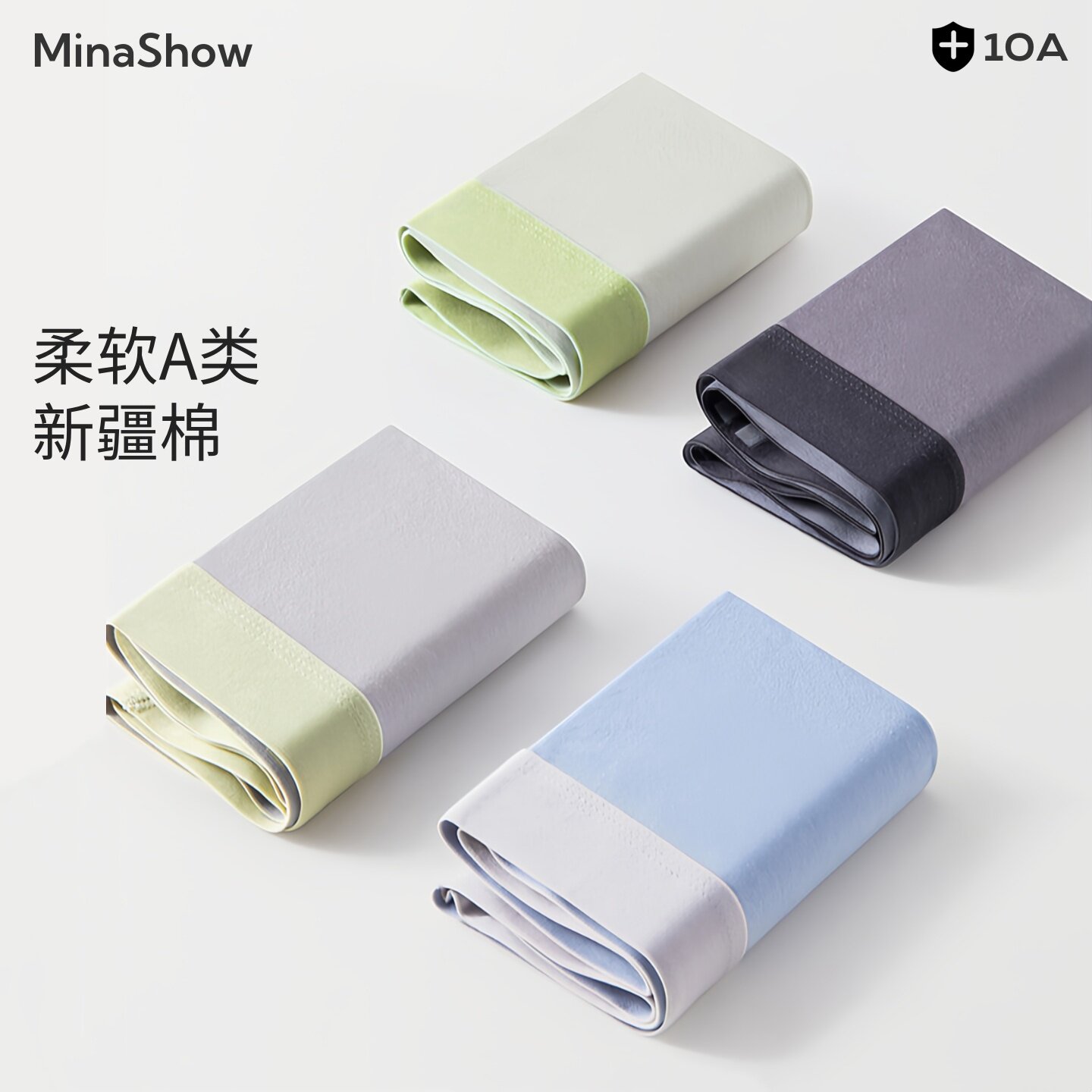 A类新疆棉内裤男纯棉平角裤大码10A抗菌透气裆男生男款四角短裤头