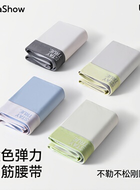 男士内裤纯棉a类棉平角裤10a抗菌透气宽松大码中腰男生四角短裤头