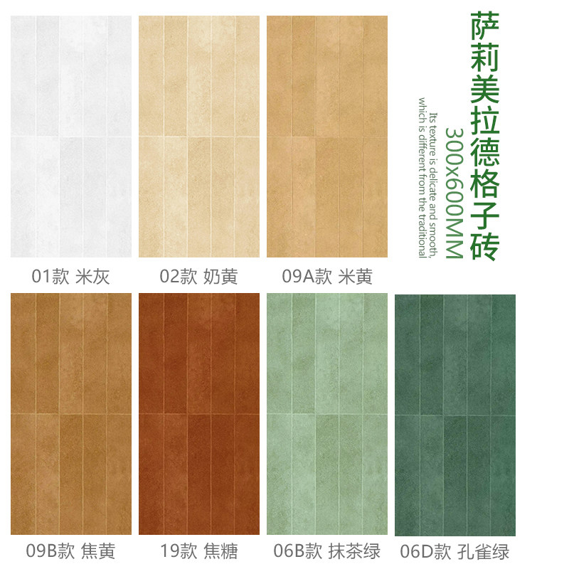 复古绿美拉德中古风牛油果绿咖啡奶茶连锁店甜品瓷砖吧台饭店墙砖,家装主材,釉面砖,淘宝优惠券,粉丝福利购,淘宝优惠卷