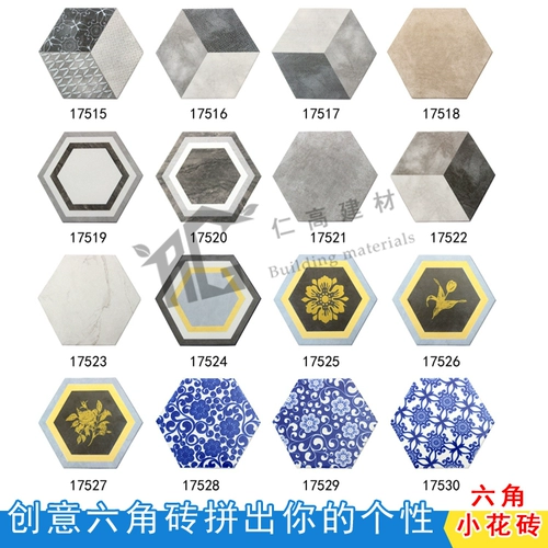 Гексагональная плитка шестиугольная половая плитка шестиугональное западное ресторан Кафе Промышленное ветряное плитка туалетная кухонная стена кирпич