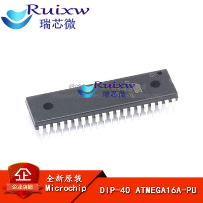 原装正品 直插 ATMEGA16A-PU AVR/8位微控制器 16K闪存 DIP-40