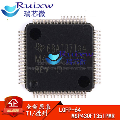 原装正品 MSP430F135IPMR LQFP-64 芯片 16位微控制器 8MHz