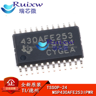 原装正品 贴片 MSP430AFE253IPWR TSSOP-24 16位微处理器