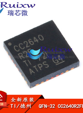 原装正品 贴片 CC2640R2FRHBT QFN-32 低功耗 无线微控制器