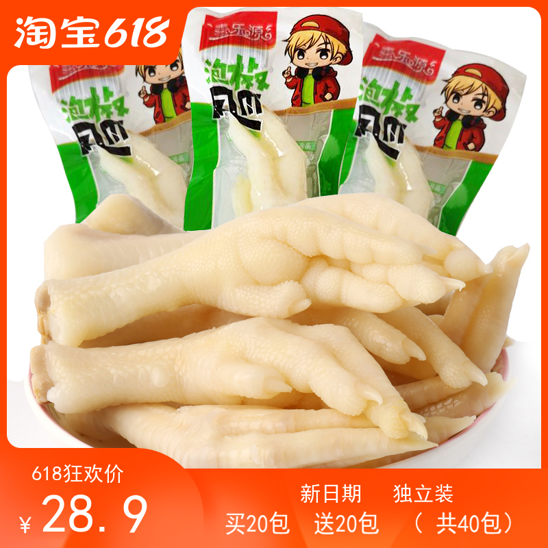 乡吧佬山椒小包装特产童年整箱鸡爪