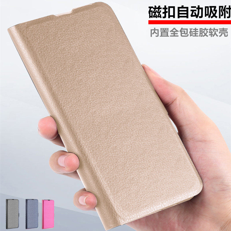 适用小米红米note5皮套翻盖式note4x手机壳防摔note7 pro保护套a