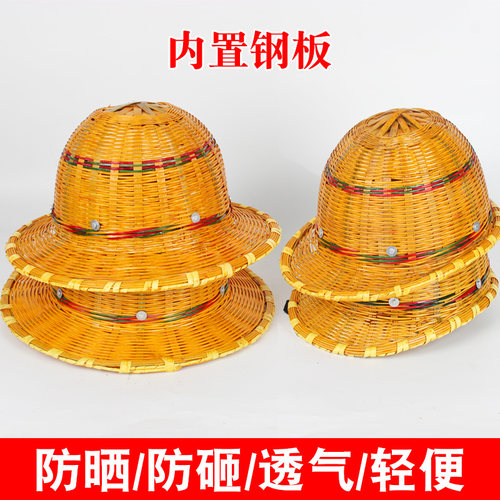大沿竹编安全帽透气降温凉爽