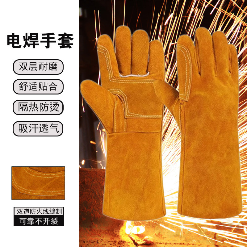 电焊工耐磨耐高温防火线手套