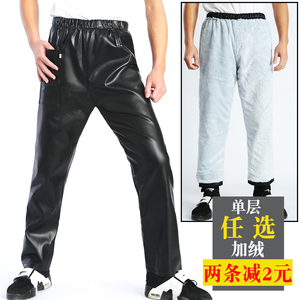 劳保裤皮裤洗车防水防油汽修厨师黑色宽松工作套装耐磨工作裤挡风
