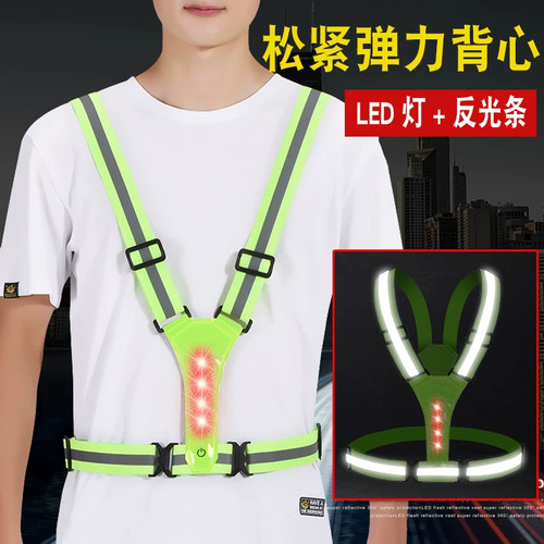 佳护LED灯反光背心马甲松紧带