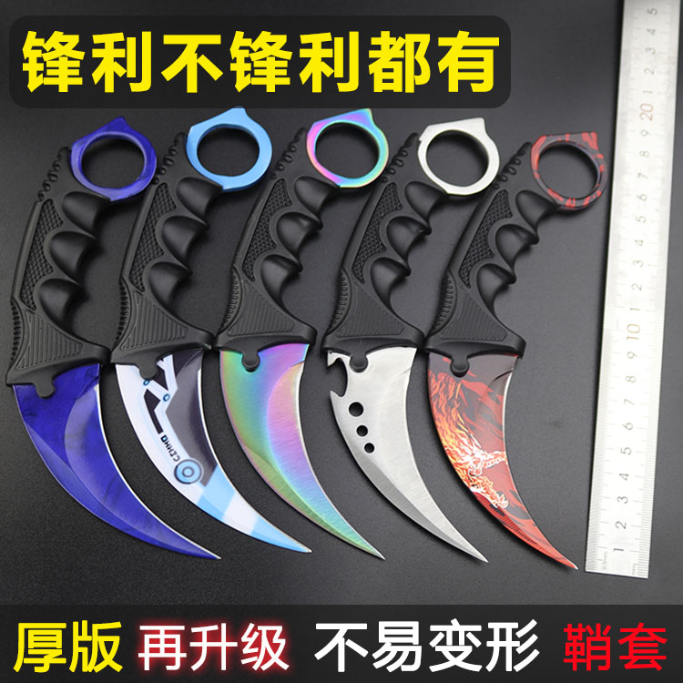 csgo周边爪子刀实物模型使命召唤合金鹰爪刀未开刃玩具三角洲行动