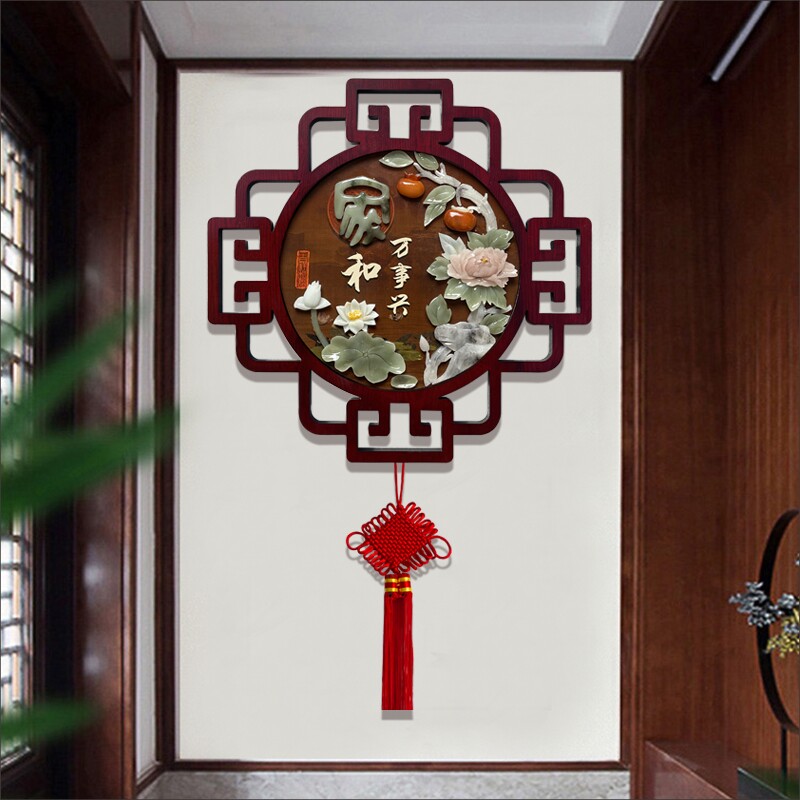 福字中国结挂饰大号客厅装饰画新中式入户玄关走廊过道玉雕画挂件