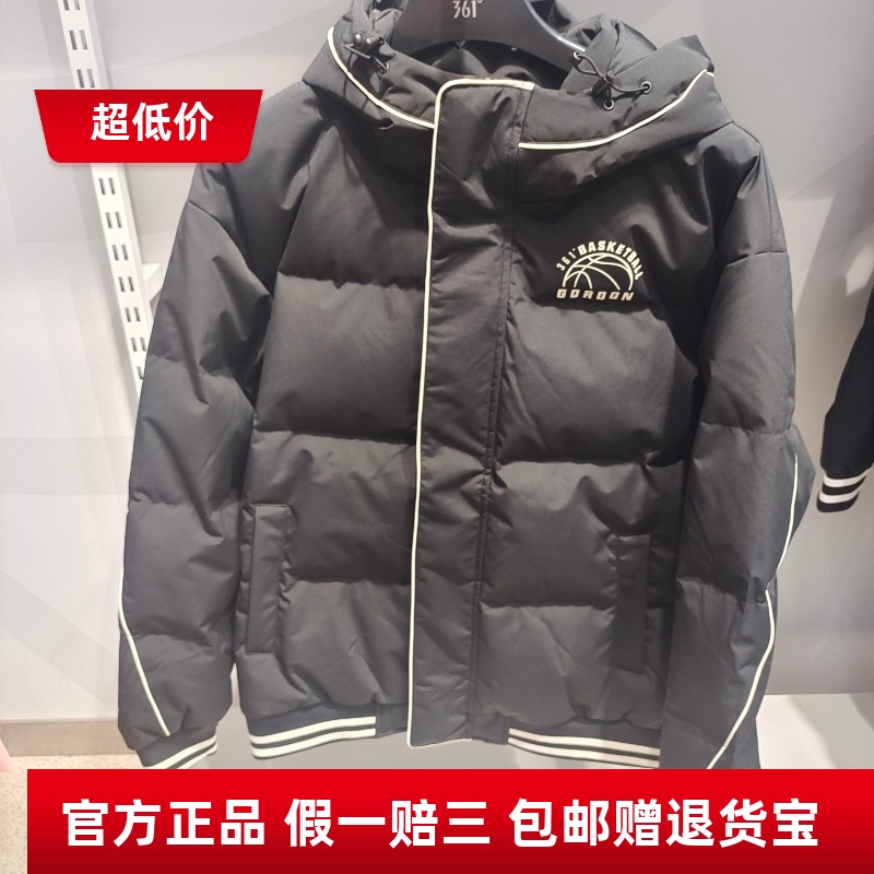 商场同款361度男士23冬短羽绒服保暖加厚外套连帽外套多款