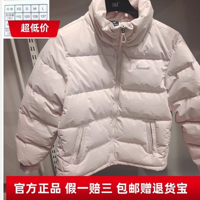 361度立领短款羽绒服女士24冬季洋气加厚保暖运动外套多款