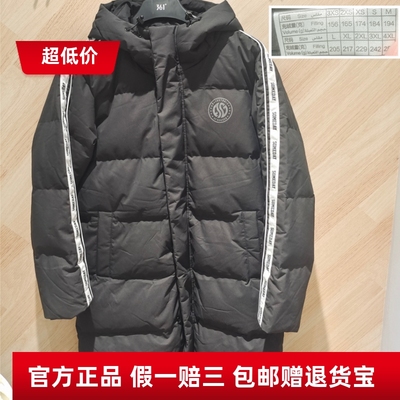 商场同款361度中长款羽绒服男装24冬季新款 连帽加厚保暖大衣外套