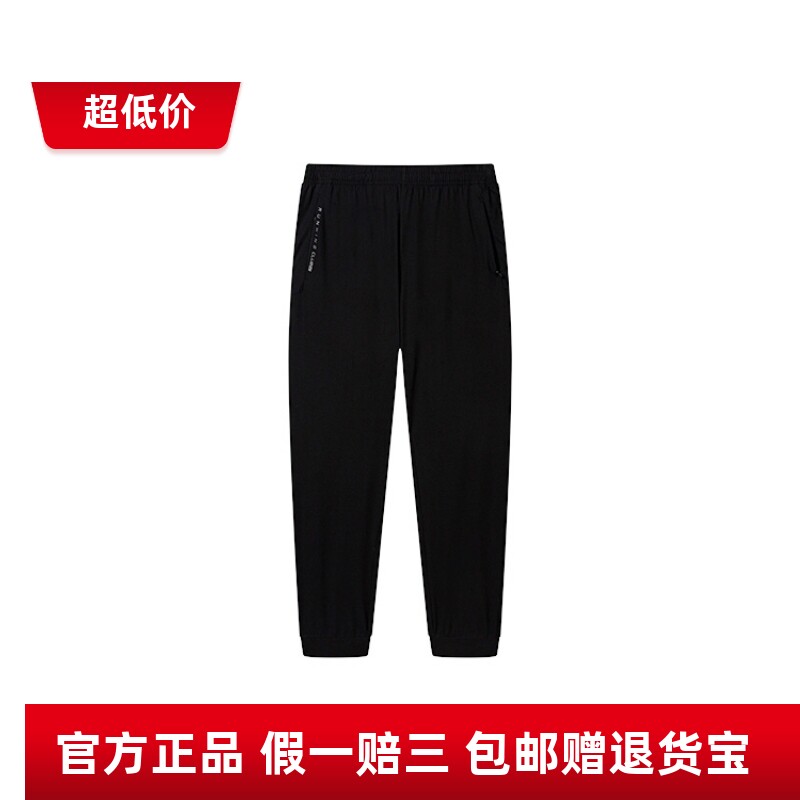 商场同款361度男士针织长裤束脚新品夏季薄款男透气运动裤