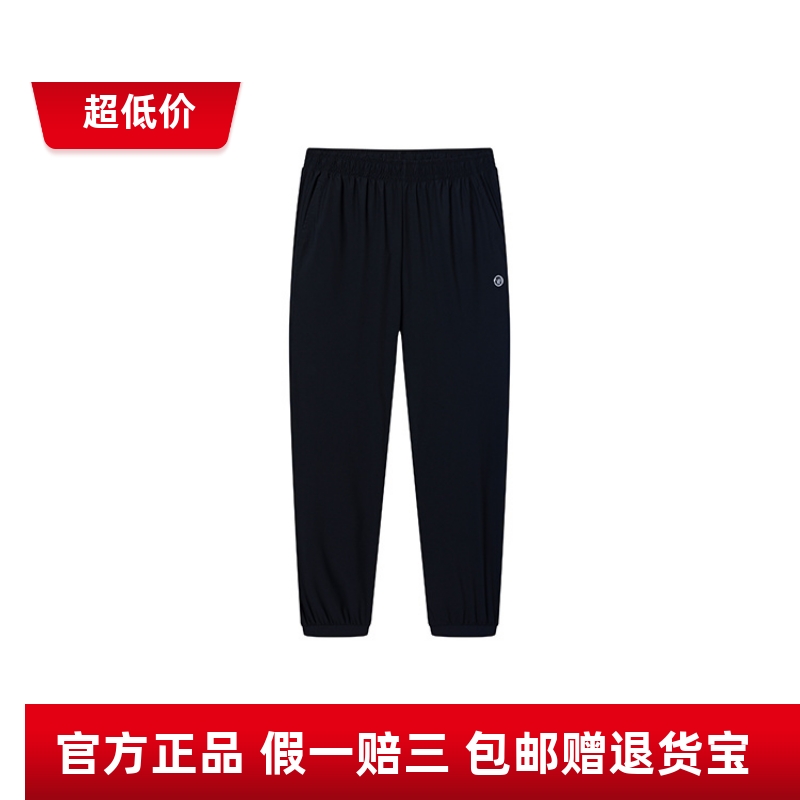 商场同款361度女士束口运动裤新品夏季女针织九分裤综训卫裤