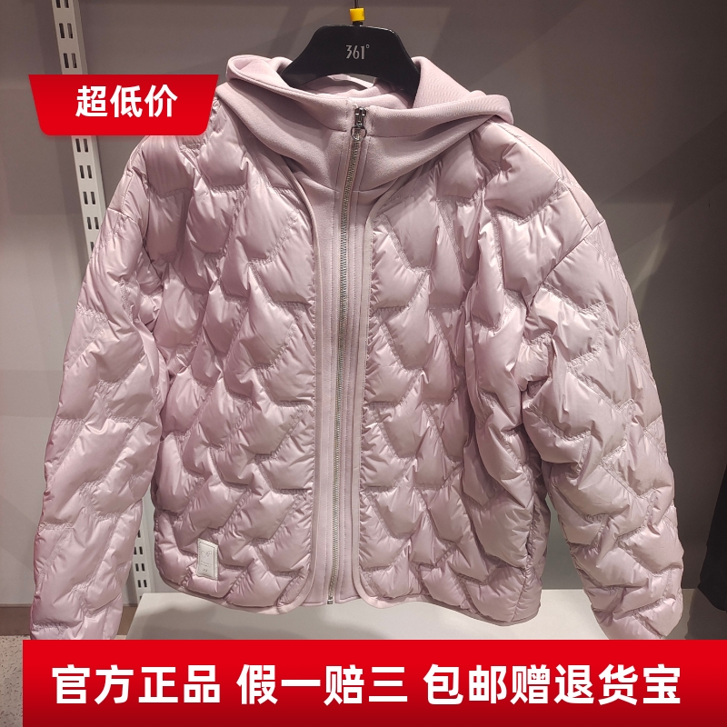 休闲运动保暖羽绒外套4313