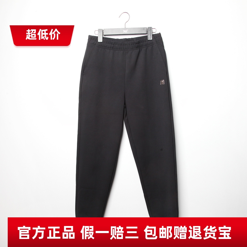 商场同款361度女士运动长裤束脚24春季女子综训卫裤休闲裤