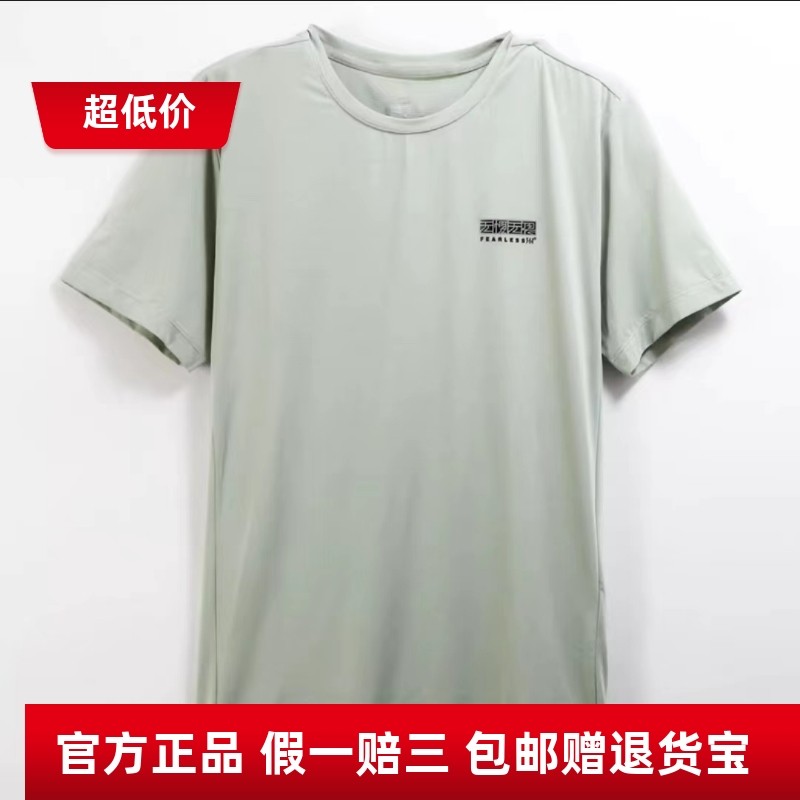 商场同款361度男子休闲运动衫速干新品25夏季学生圆领短袖T恤多款