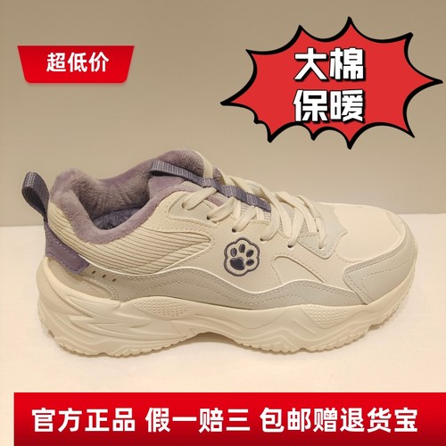 商场同款361度女鞋24冬季大棉女皮革加毛运动鞋加毛棉鞋 多款