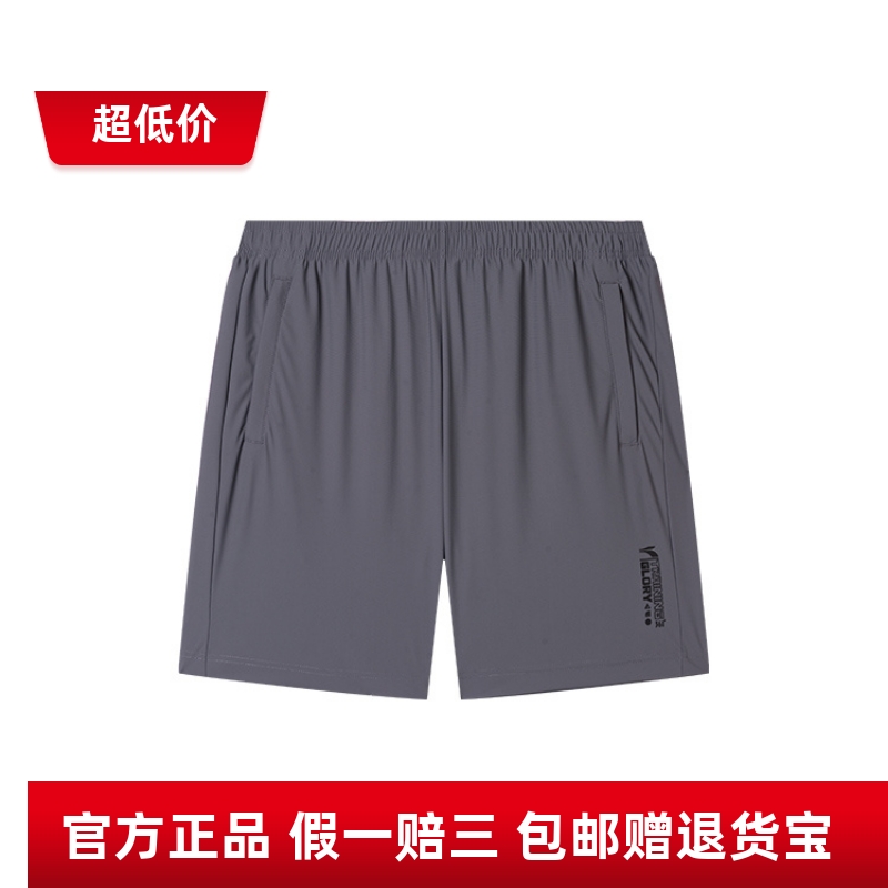 商场同款361度男士运动短裤新品24夏速干综训裤轻薄五分裤
