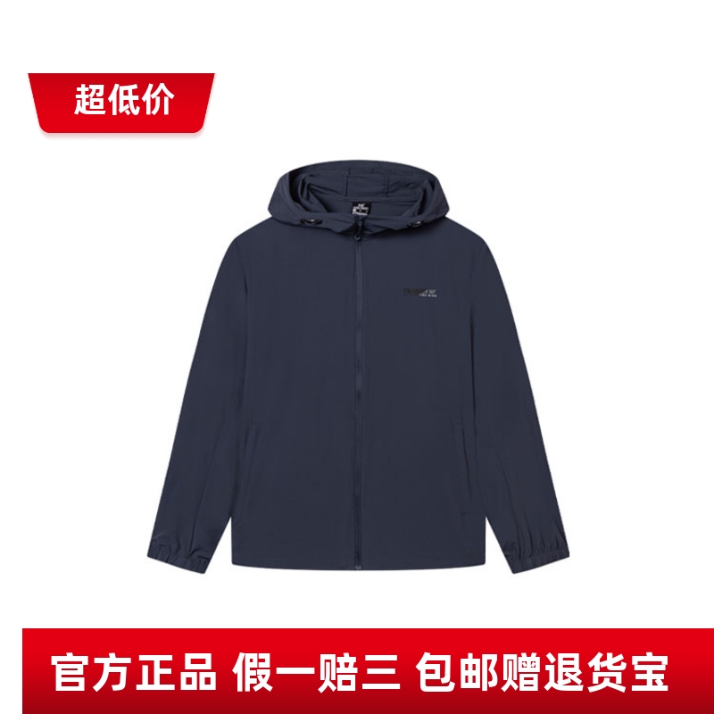 361休闲男士立领速干单风衣