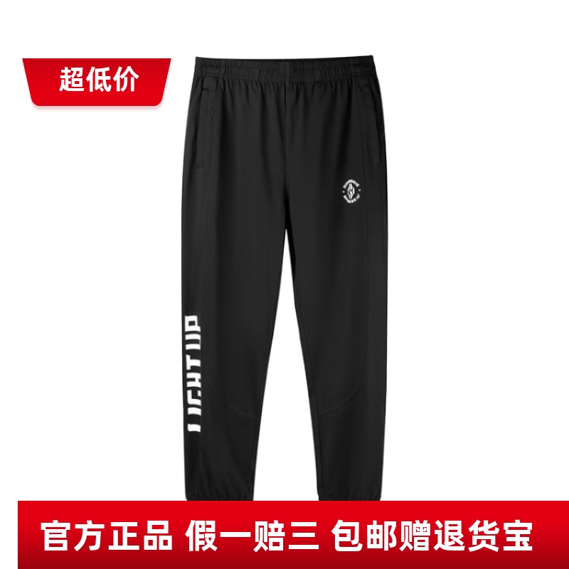 商场同款361度男裤夏季新品综训束脚运动透气针织九分裤