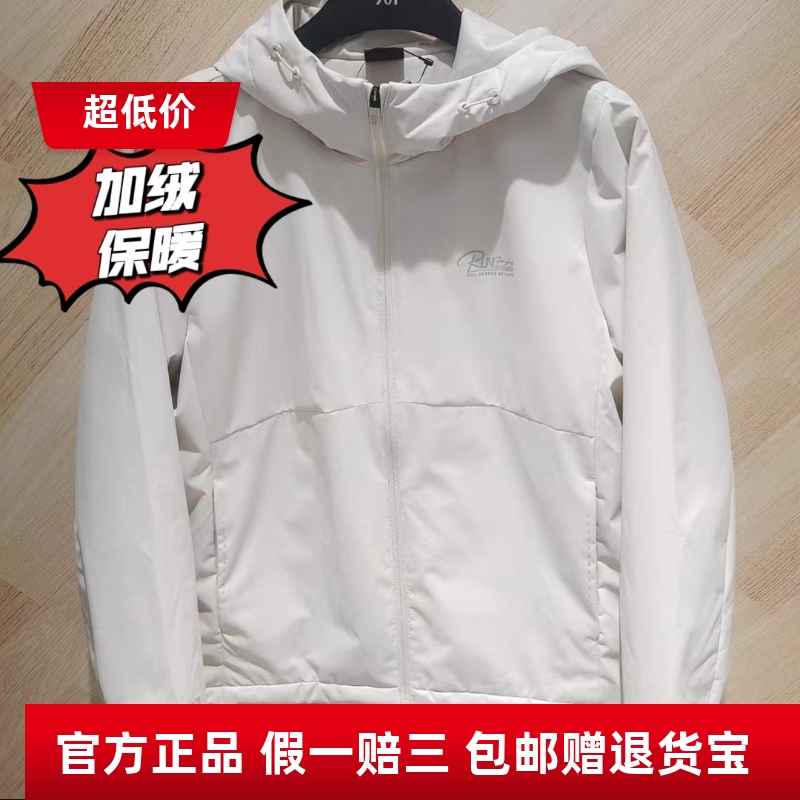 361度女装外套加绒风衣24冬季新款连帽保暖抓绒厚夹克多款