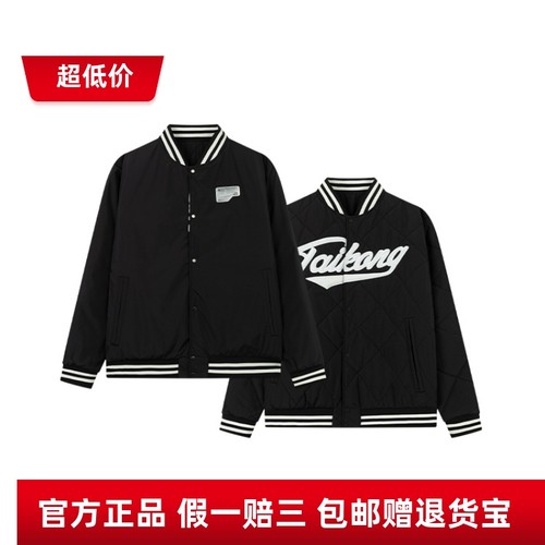 361男装2024冬季棒球双面外套