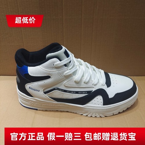 361系带男板鞋高帮小白鞋运动鞋