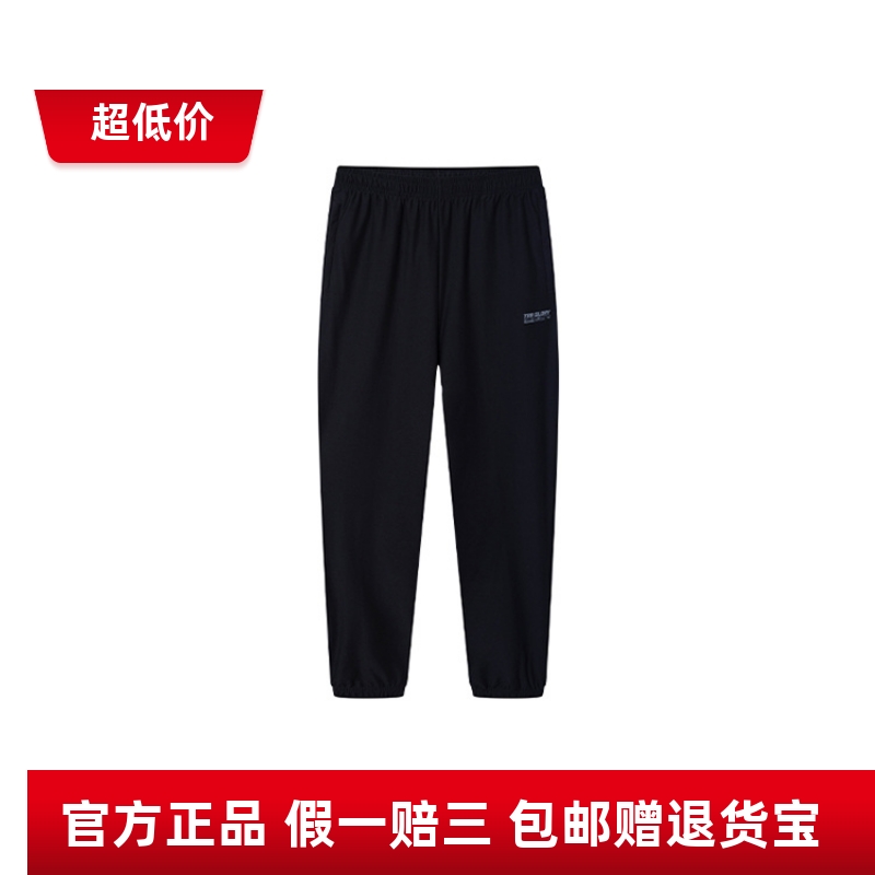 商场同款361度男士针织九分裤新品夏透气运动裤男综训裤