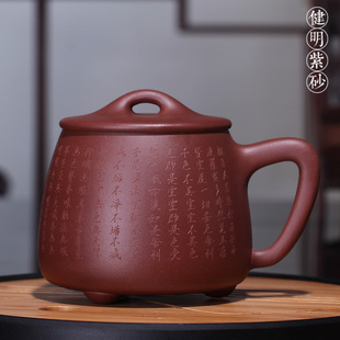 宜兴精品紫砂名家储立强纯全手工家用办公泡茶石瓢杯子底槽清心经