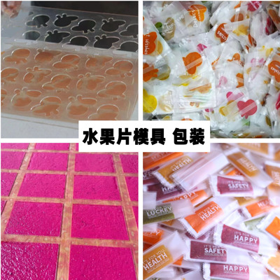水果片模具包装肉脯模具不粘油布