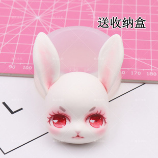兔子脸超轻粘土软陶高透BJD软陶黏土二次元兔娃娃头硅胶脸模具