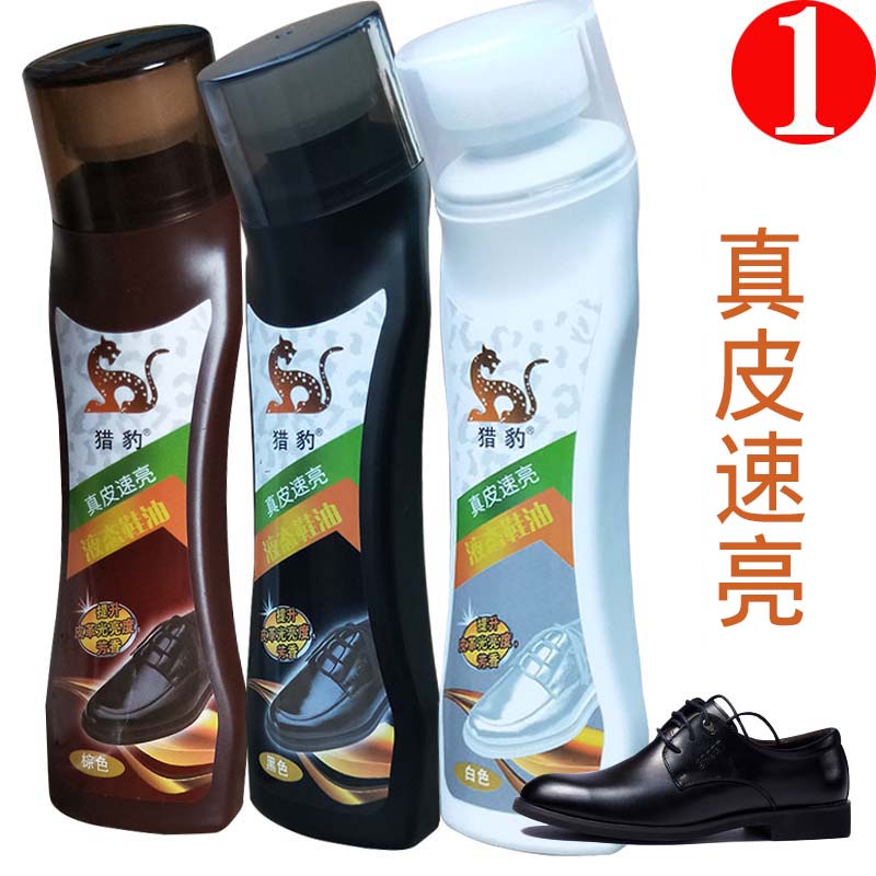 透明皮鞋油無色黑色棕色高級真皮保養油擦鞋神器白色通用液體家用