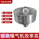 喷泉曝气机古蓝质量保证效率高寿命长水质污染防治设备定制