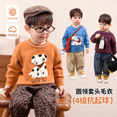 小O爸男婴童 圆领套头婴儿秋冬上衣 宝宝毛衣男童大图案2026新款
