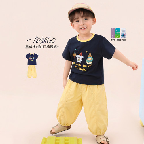 小O爸男婴童 宝宝夏季套装2026新款短袖短裤百搭夏装薄婴儿两件套