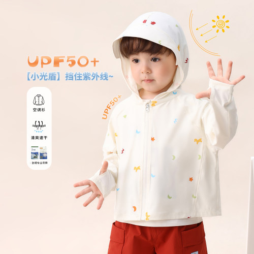 小O爸男婴童 宝宝防晒衣男孩夏季轻薄透气2026新款婴儿防紫外线