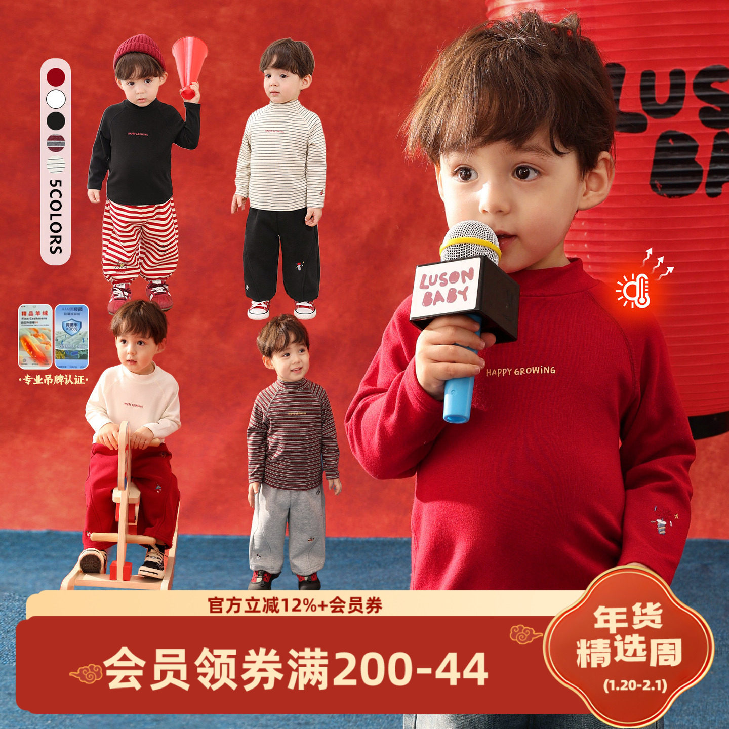 小O爸男婴童宝宝新年打底衫半高领秋冬季2026新款婴儿百搭长袖t恤,童装/婴儿装/亲子装,T恤,淘宝优惠券,粉丝福利购,淘宝优惠卷