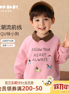 小O爸男婴童 宝宝翻领卫衣男宝2026新款秋季婴儿套头POLO冬装